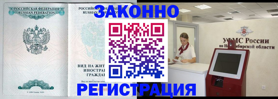регистрация для школы в Ухте